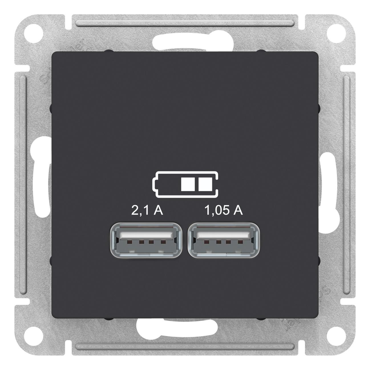 Зарядное устройство USB с двумя выходами 2100 мА , Карбон, серия Atlas Design, Schneider Electric артикул ATN001033